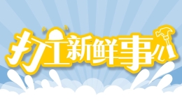 日本梅毒感染扩散 病例数连续4年超1.3万例